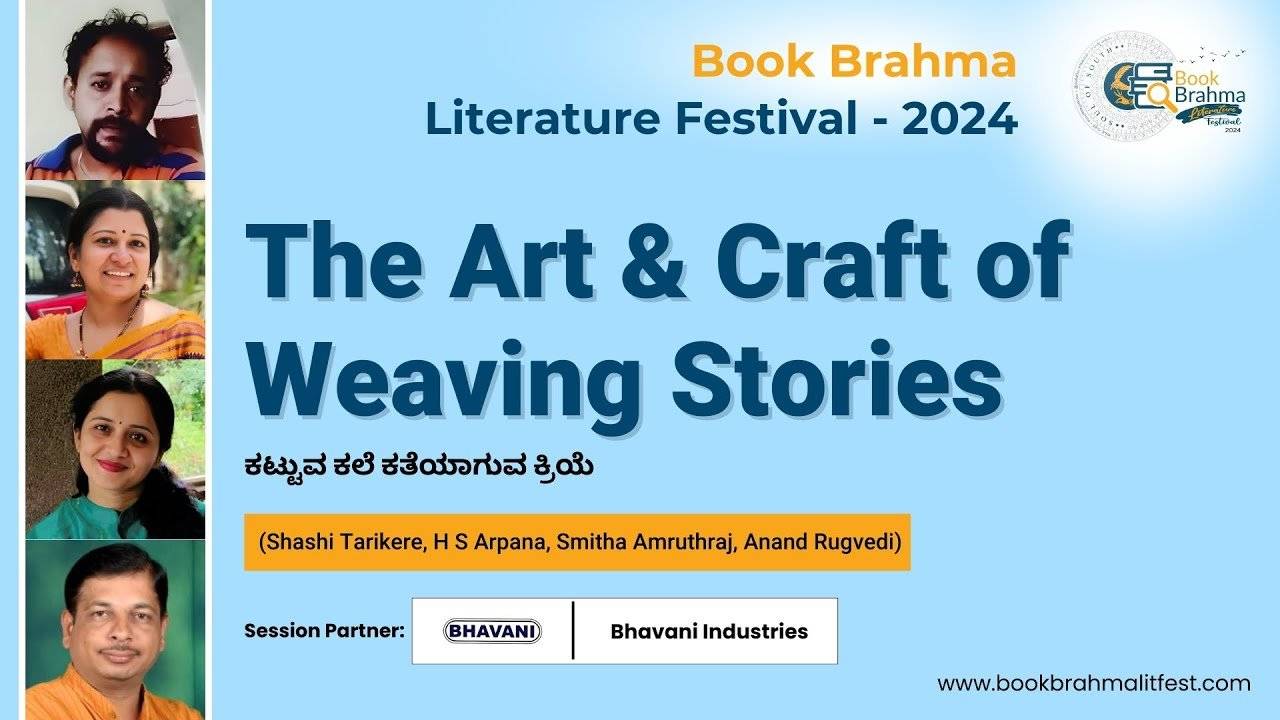 The Art & Craft of Weaving Stories | ಕಟ್ಟುವ ಕಲೆ ಕತೆಯಾಗುವ ಕ್ರಿಯೆ | BBLF2024