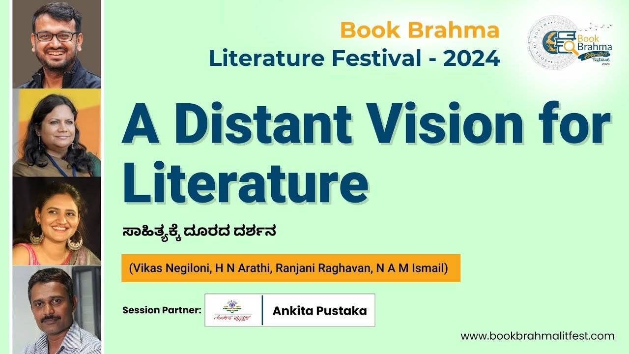 Book Brahma Literature Festival - 2024 | Mantapa | Day 1 | Live Streaming | BBLF2024